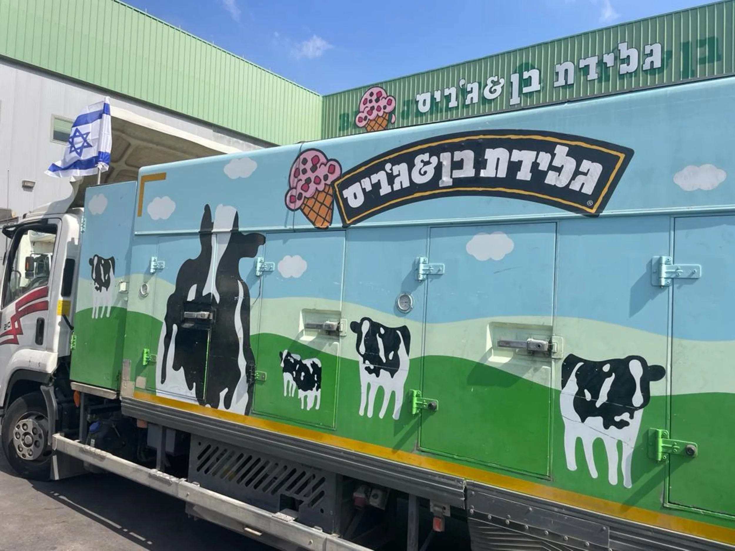 בן&ג'ריס מתגייסים למען מפוני העוטף, חיילי צה"ל ואנשי כוחות הבטחון
