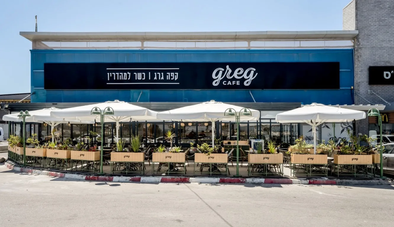 רשת קפה גרג וביגה מעניקות כוס קפה לכל חיילי צה"ל וכוחות הביטחון לחודש הקרוב