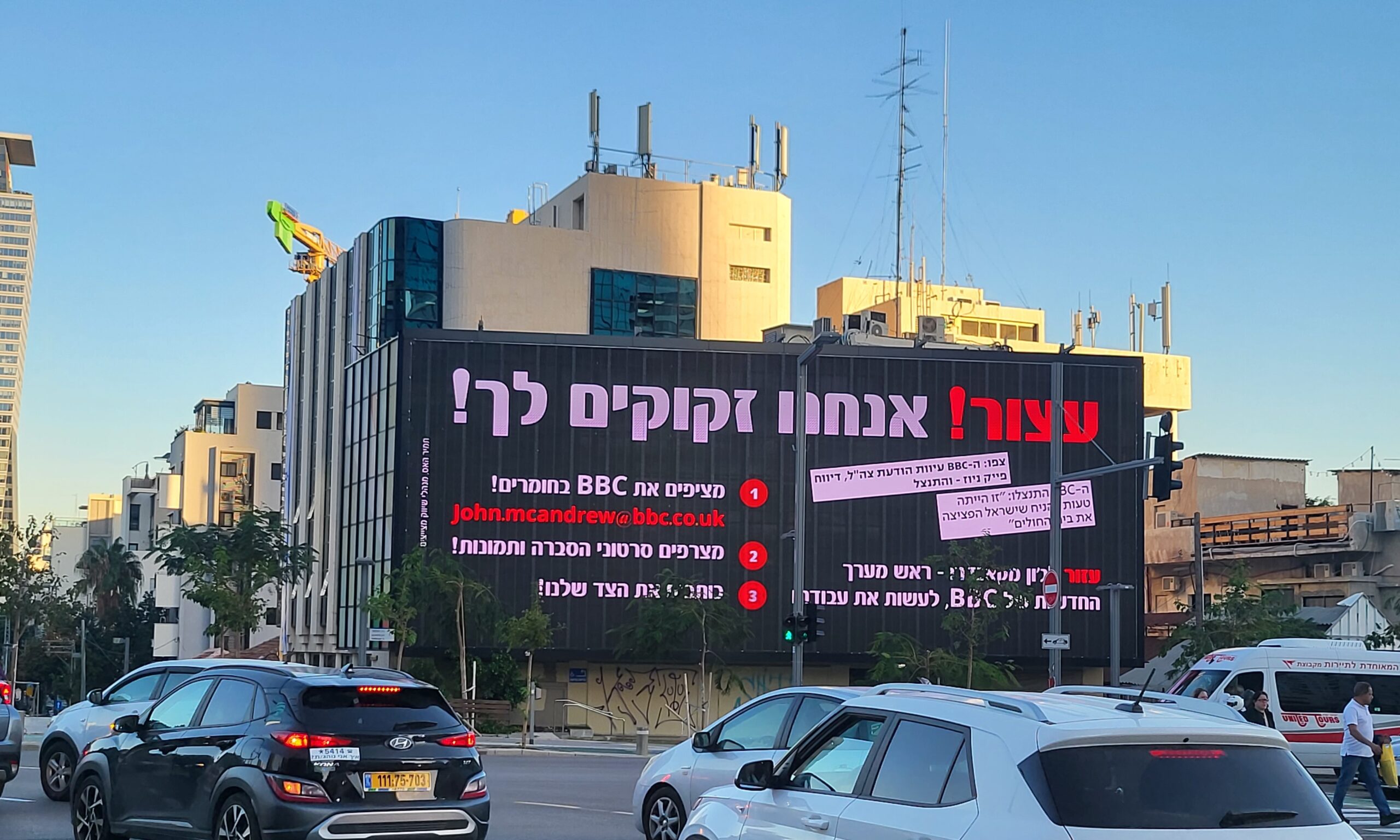 אומרים די לפליטות הפה של ה BBC קמפיין חדש פרסם את פרטיו של ראש מערך החדשות של ה !BBC