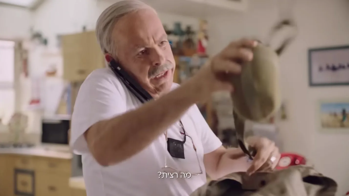 עטרה בילר מנתחת: אודי כגן לביטוח 9