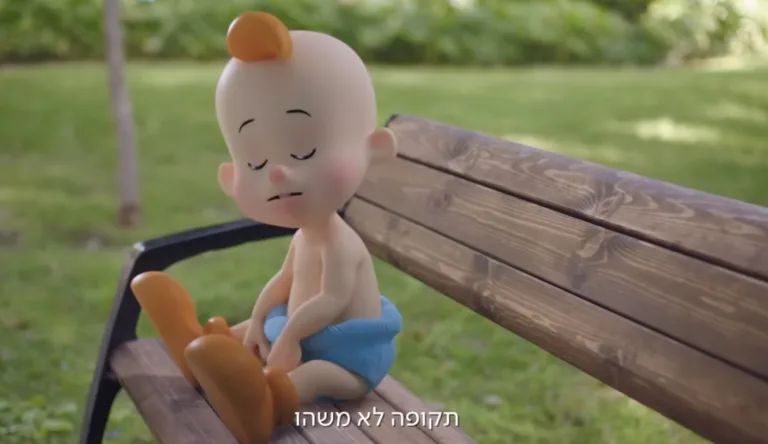עטרה בילר מנתחת: במבה חרבות ברזל