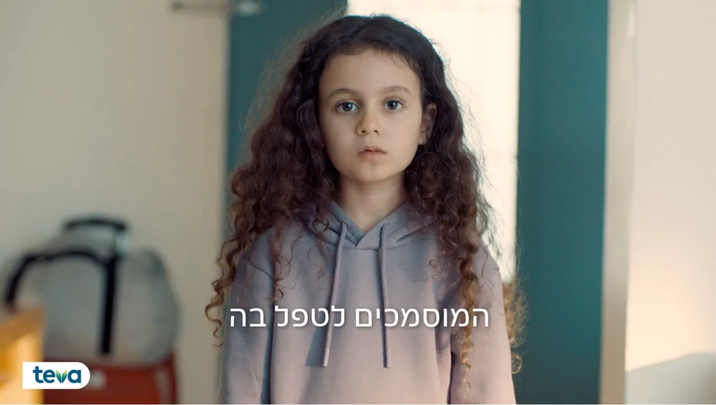 עטרה בילר מנתחת: טבע הקרן לטיפול בטראומה הישראלית חרבות ברזל