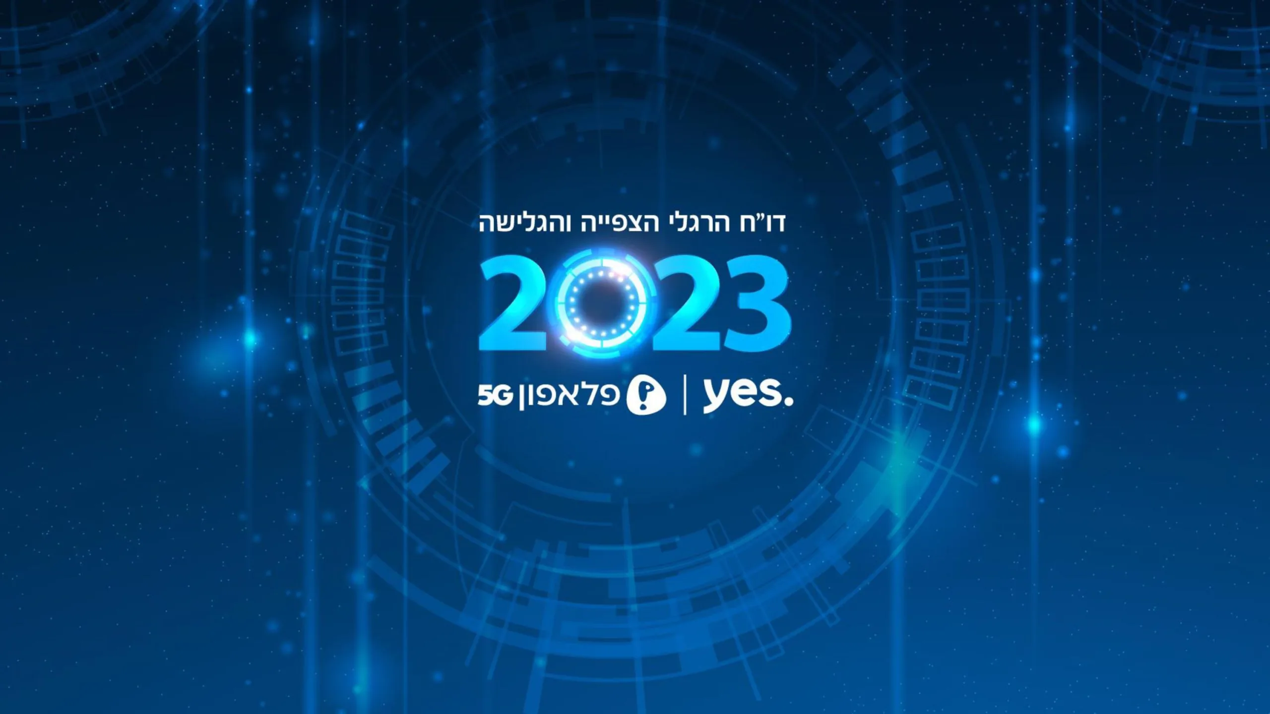 על רקע המלחמה – מי היא האפליקציה הצומחת ביותר השנה ובכמה עלה היקף הגלישה הסלולרית