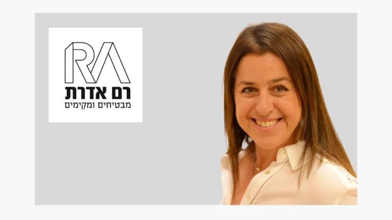 מירב מילוא מונתה למנהלת שיווק בקבוצת רם אדרת