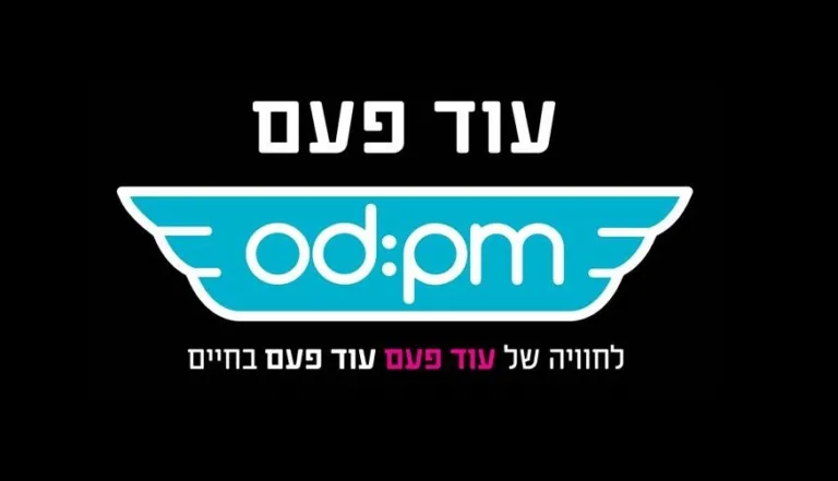 למען המילואימניקים/יות: am:pm מחזירה את אפליקציית הדייטינג עוד:פמ