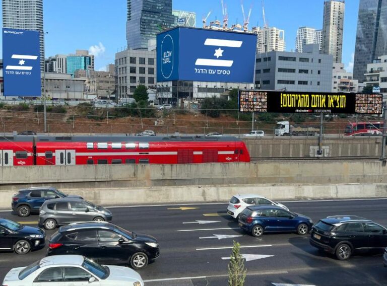 חברת התעופה אל על בקמפיין חדש: "טסים עם הדגל"