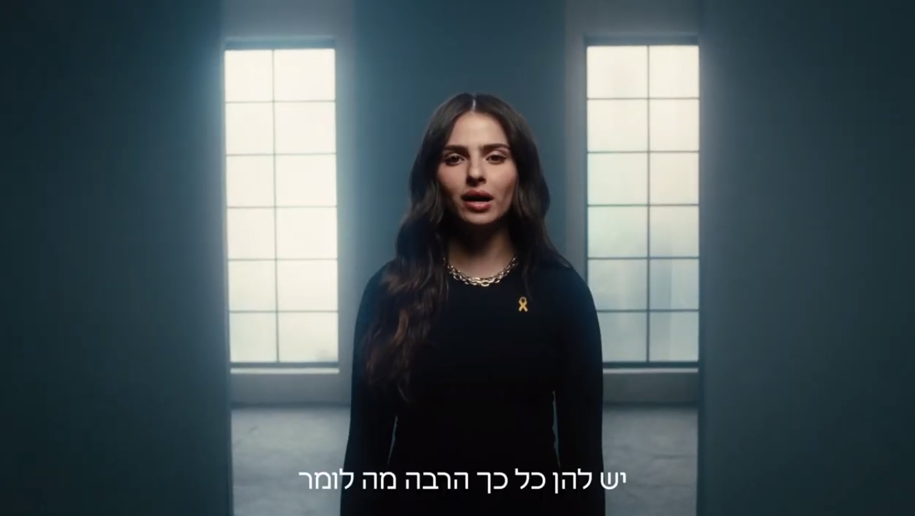 שוות: שבוע הנערה הישראלית 2024 יוצא לדרך