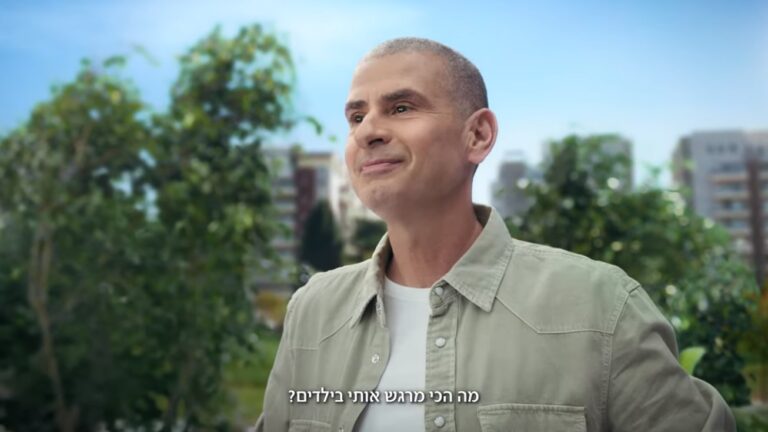 עטרה בילר מנתחת: מדיכלל אקסטרא
