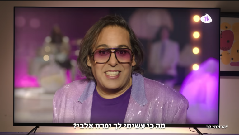 עטרה בילר מנתחת: רגע של מילקי