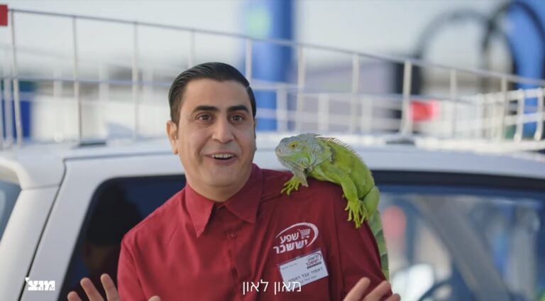 עטרה בילר מנתחת: און – רשת טעינה חשמלית