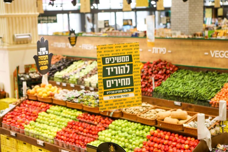 רשת טיב טעם יוצאת בקמפיין לרגל הוזלת מחירים לקראת הפסח
