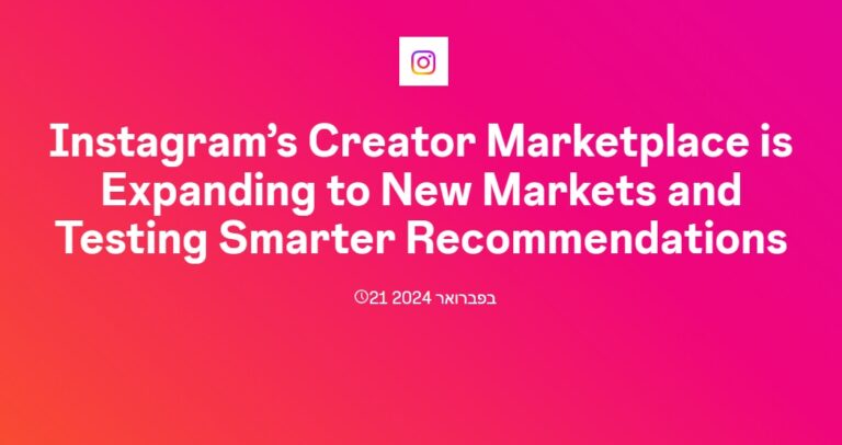 אינסטגרם מודיעה: ה-Creator Marketplace מגיע לישראל