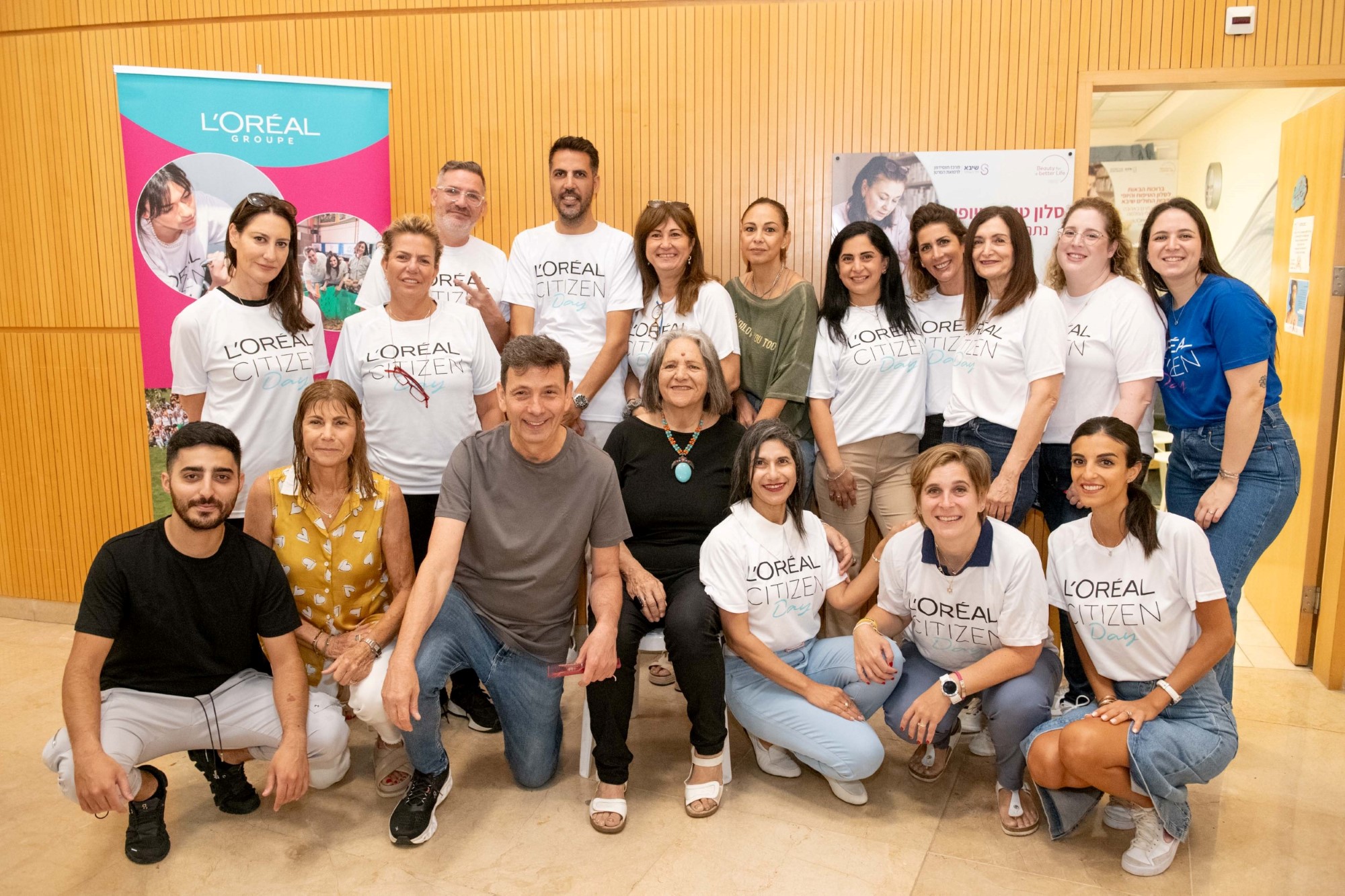 מנהלי ועובדי לוריאל בישראל יצאו להתנדב למען הקהילה והסביבה, במסגרת "יום האזרחות הטובה"