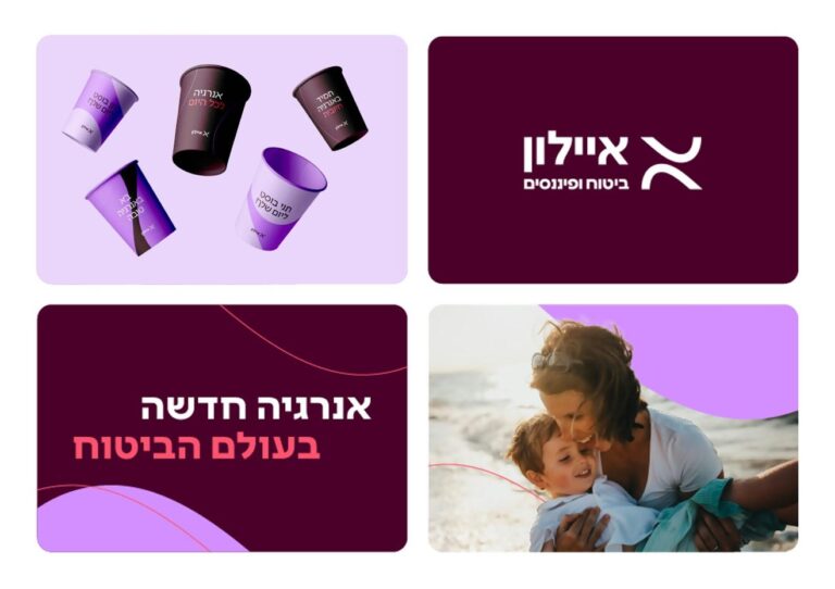 בסמוך להשלמת רכישת חברת ווישור – חברת איילון ביטוח חושפת מיתוג חדש
