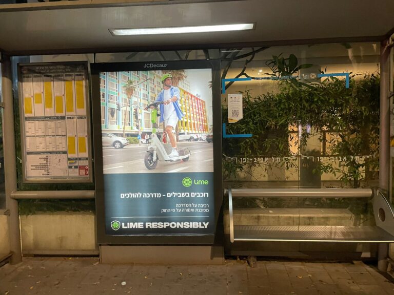"שבילים לרוכבים – מדרכה להולכים" ליים מעודדת בטיחות בקמפיין חדש