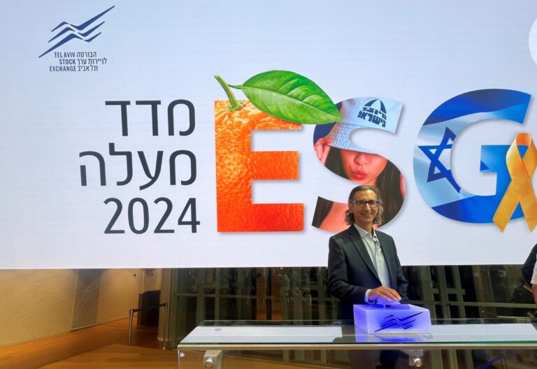 לוריאל ישראל זכתה בדירוג הגבוה ביותר, פלטינה + בדירוג Maala ESG 2024 לקיימות ואחריות תאגידית