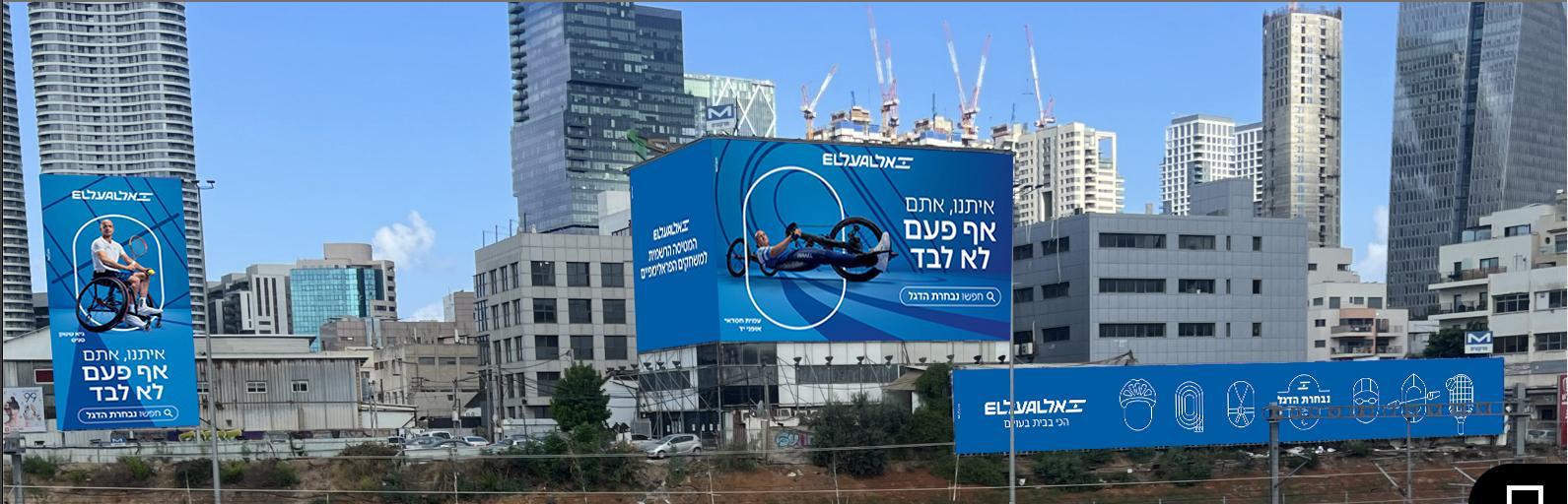 עטרה בילר מנתחת: אל על נבחרת הדגל