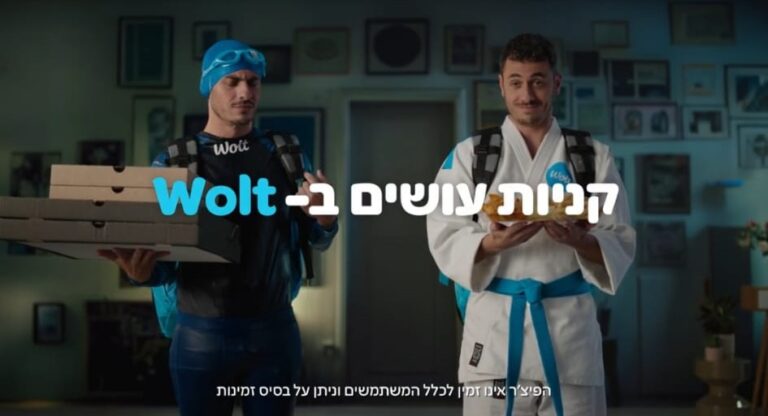 אפליקציית המשלוחים וולט עולה בקמפיין מיוחד לקראת האולימפיאדה