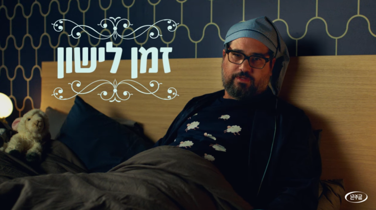 עטרה בילר מנתחת: טונייט מבית כצט