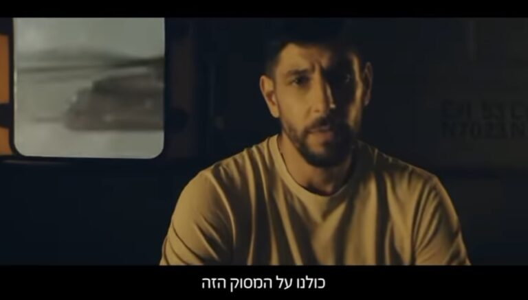עטרה בילר מנתחת: פיס קהילה שיקום העם