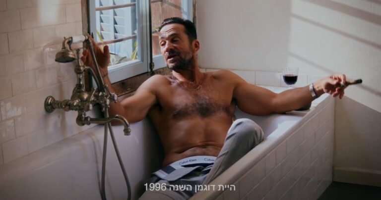 עטרה בילר מנתחת: פקטורי 54
