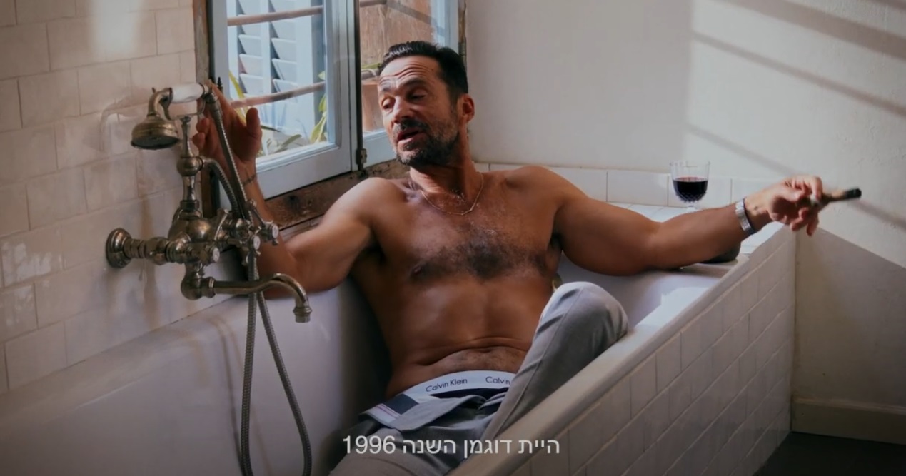 עטרה בילר מנתחת: פקטורי 54