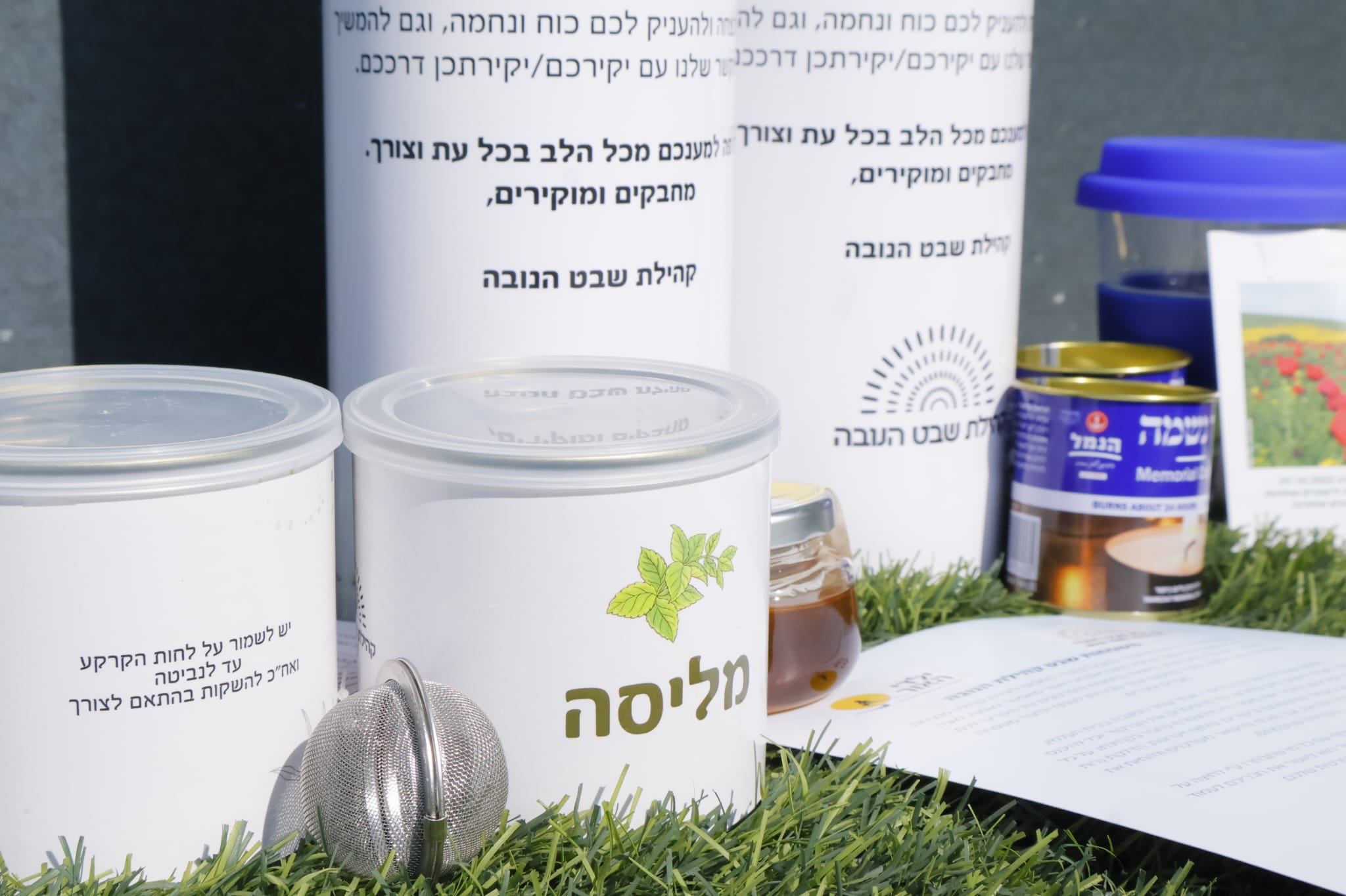 עמותת קהילת שבט הנובה ו-LifeCloud במיזם הנצחה מרגש