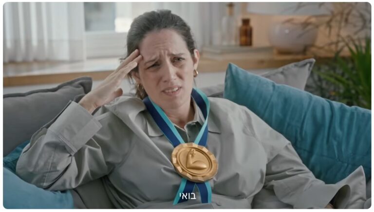 עטרה בילר מנתחת: אקמול והמדליה
