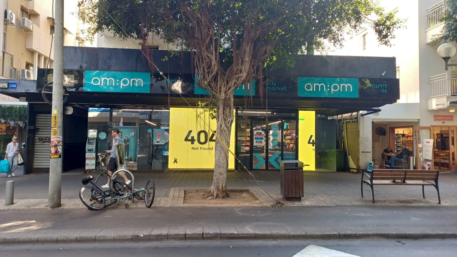 באמ:פמ מציינים 404 ימים שהחטופים עדיין בשבי