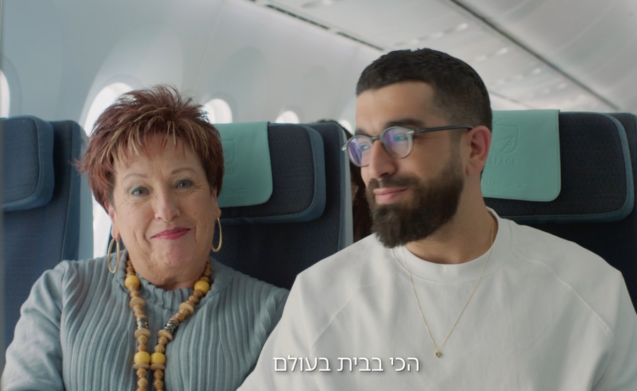 עטרה בילר מנתחת: אל על 100 נקודות על כל יום מילואים