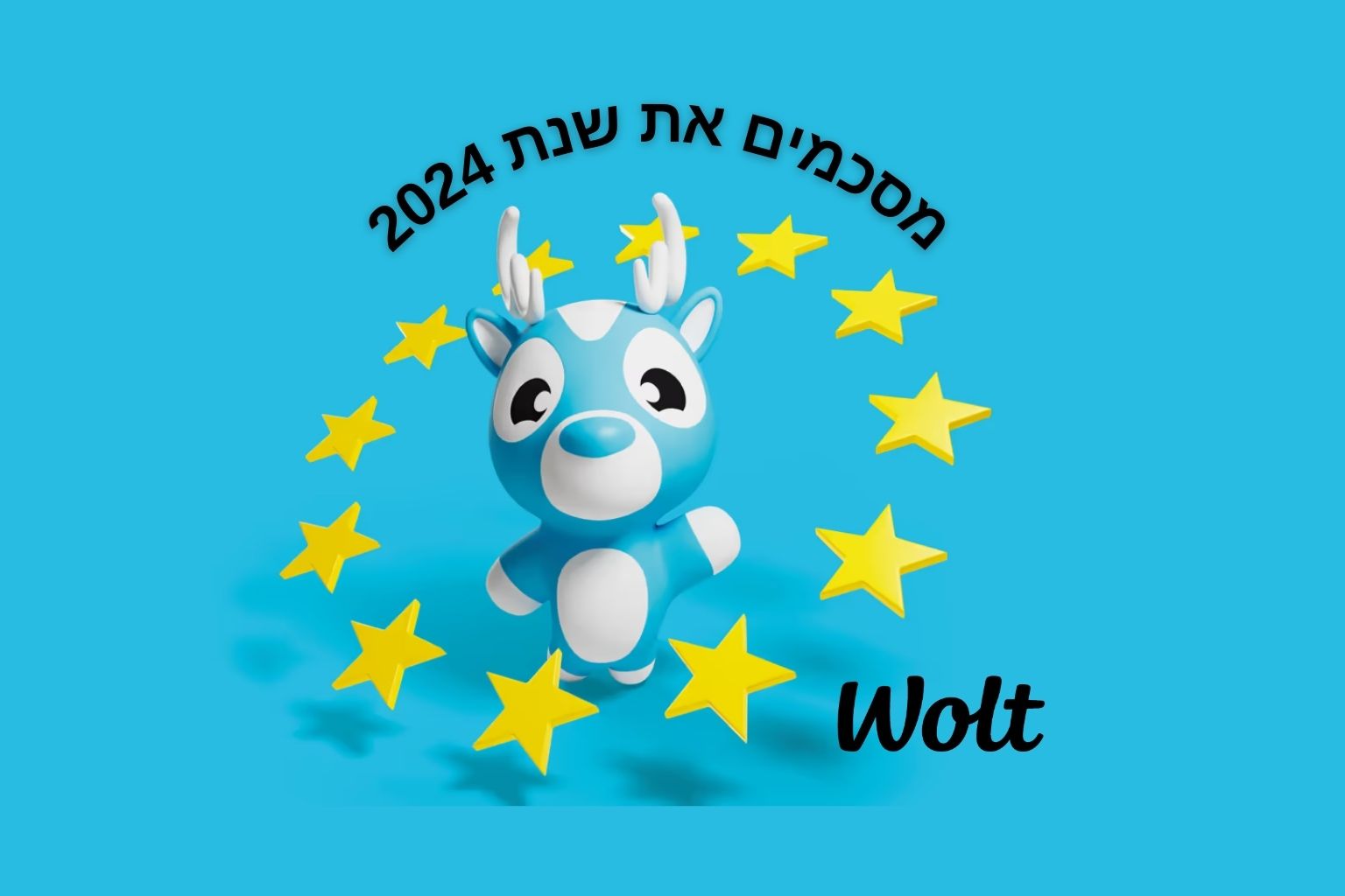 תחייתה של השווארמה ונסיקה בקטגוריית האופנה – Wolt ישראל מסכמת את שנת 2024