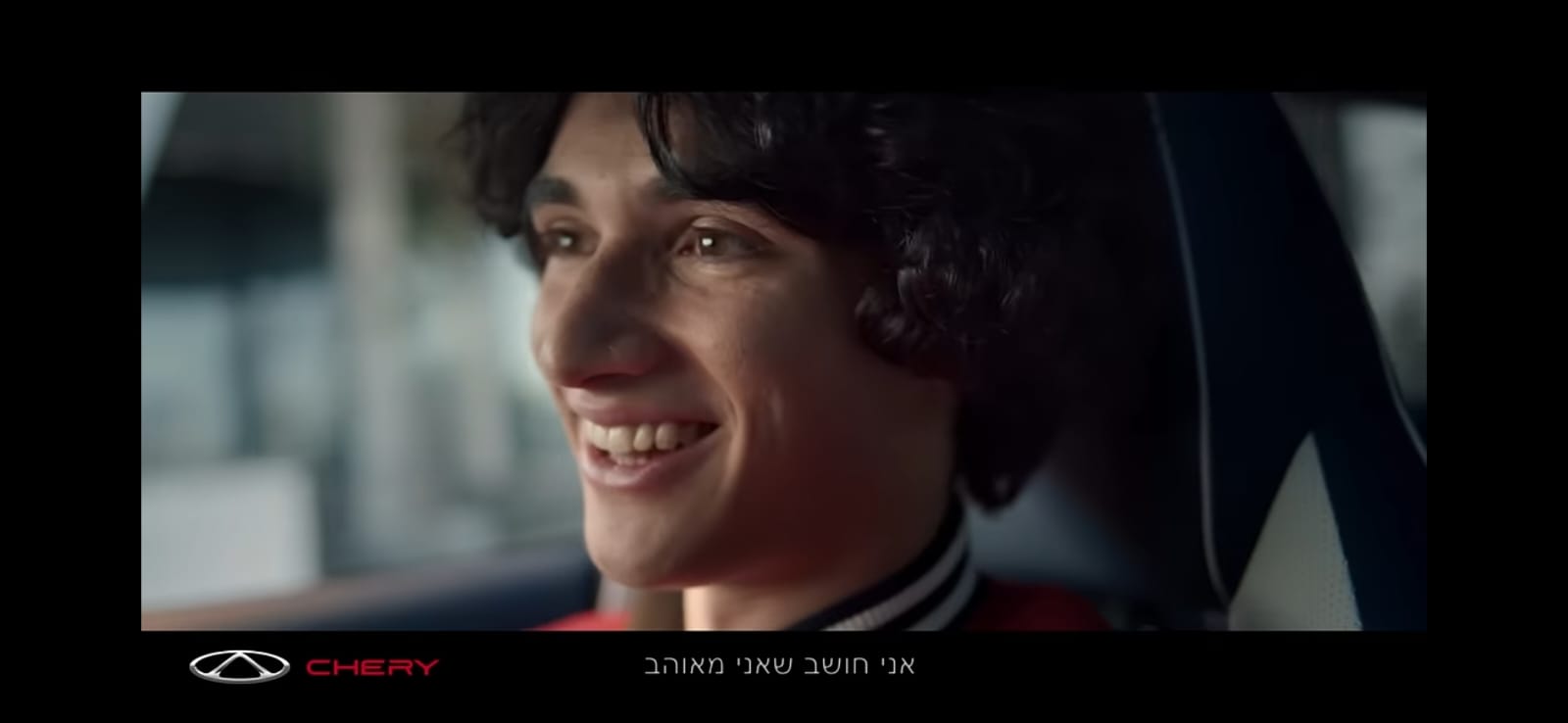 עטרה בילר מנתחת: Chery