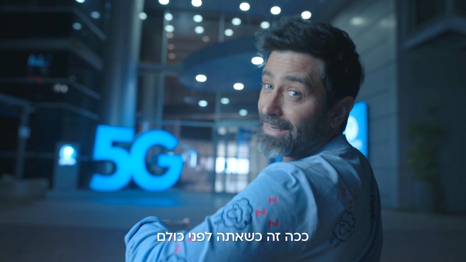 יהודה לוי ופלאפון בקמפיין טרייד אין חדש