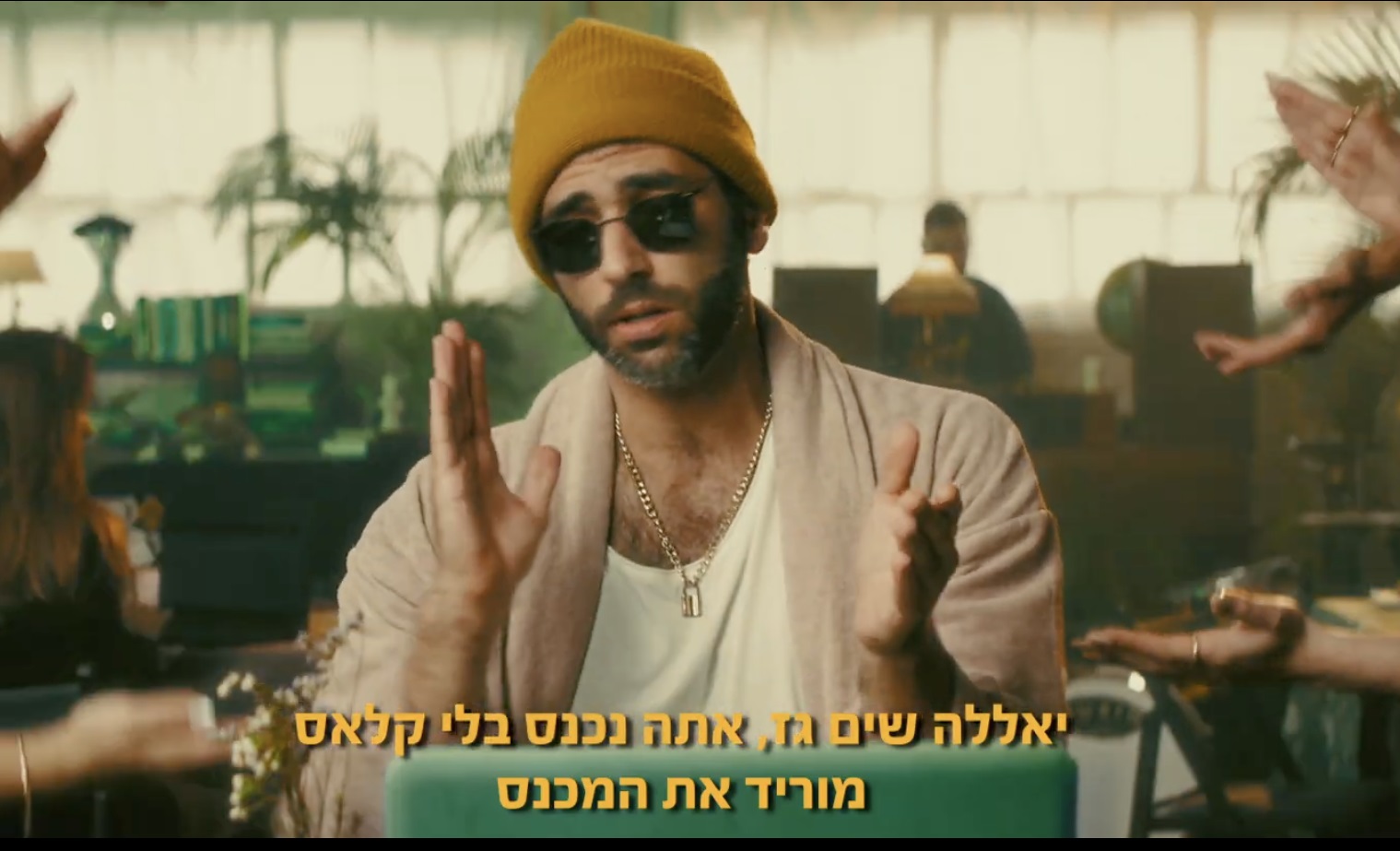 תמיר מנדובסקי – 'השקעות לעצלנים' ועמית אולמן יוצאים בקמפיין שיווקי בצורת שיר וויראלי ברשת