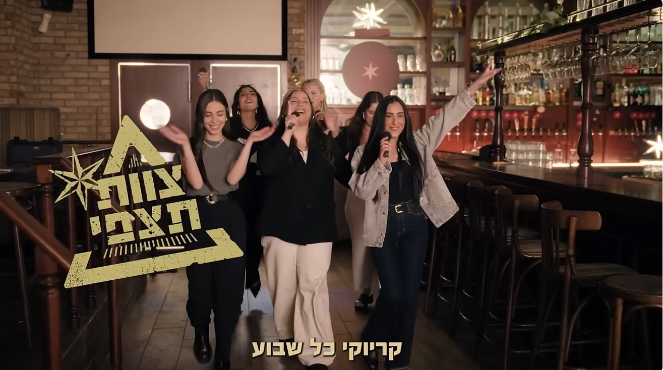 עטרה בילר מנתחת: גולדסטאר הכי אנחנו
