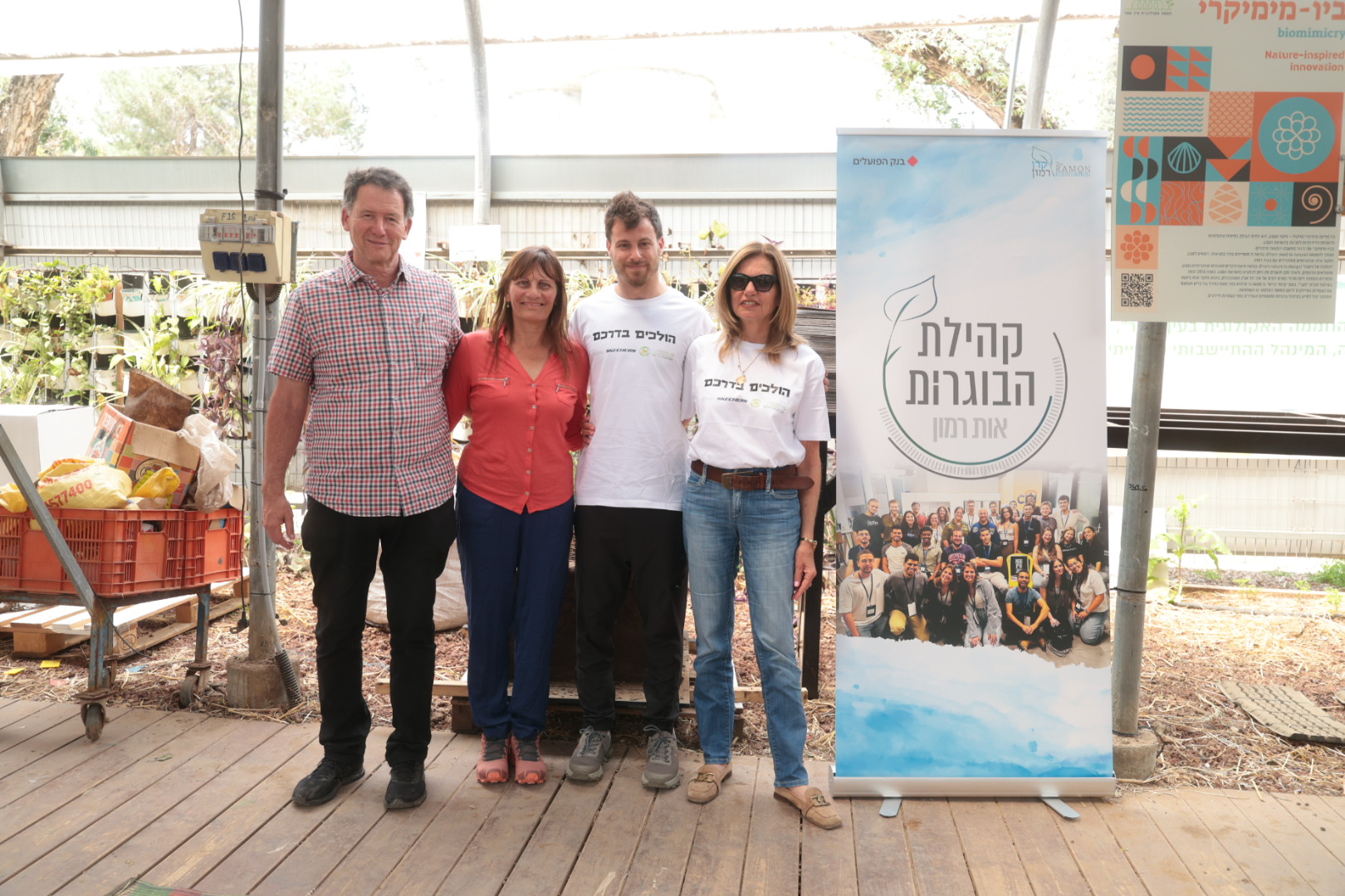 המותג סקצ'רס בשיתוף פעולה עם קרן רמון: "ההולכים בדרכם"