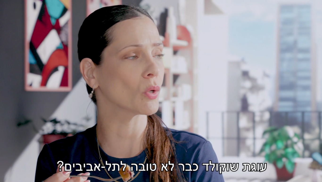 לקראת חגיגות יום ההולדת ה-116 לעיר: עיריית תל אביב-יפו משיקה סרטון הומוריסטי