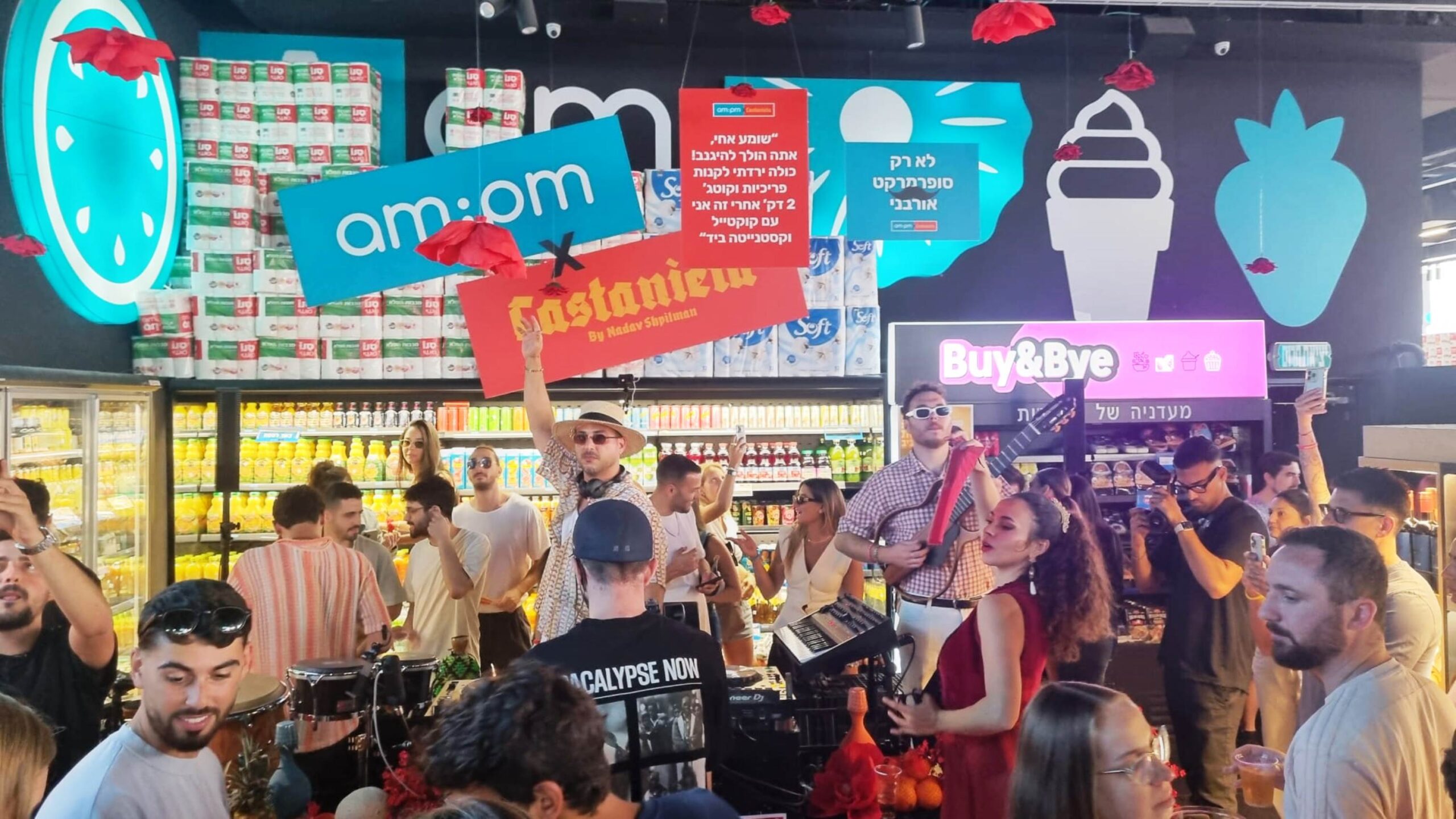מסיבה לוהטת באחת הנקודות הכי לא צפויות: המרכול השכונתי