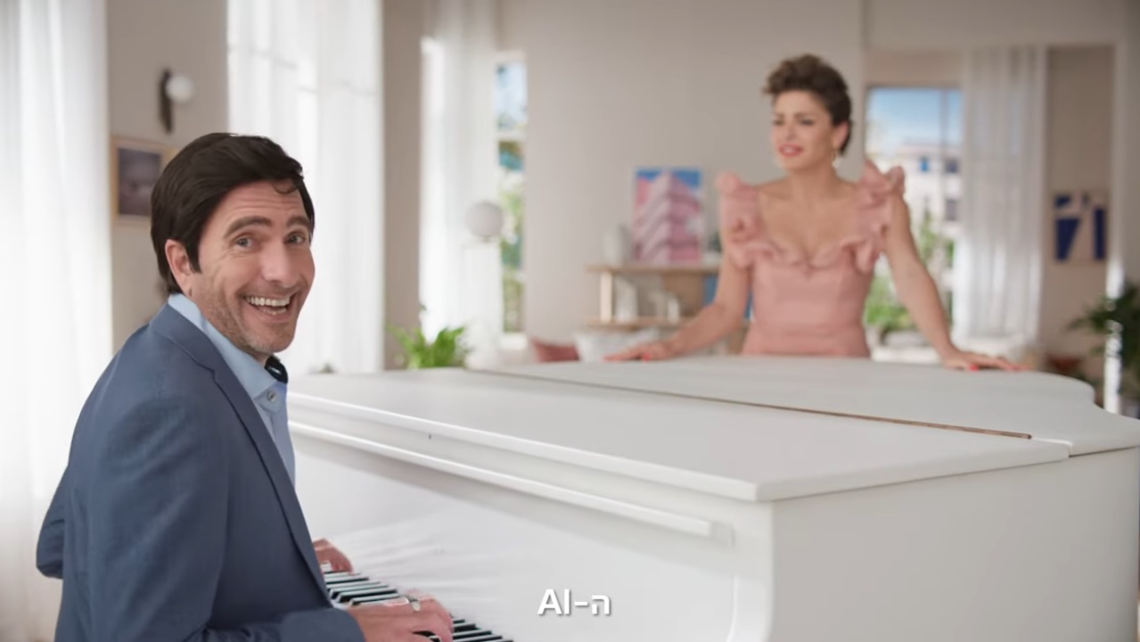 עטרה בילר מנתחת: בזק AI