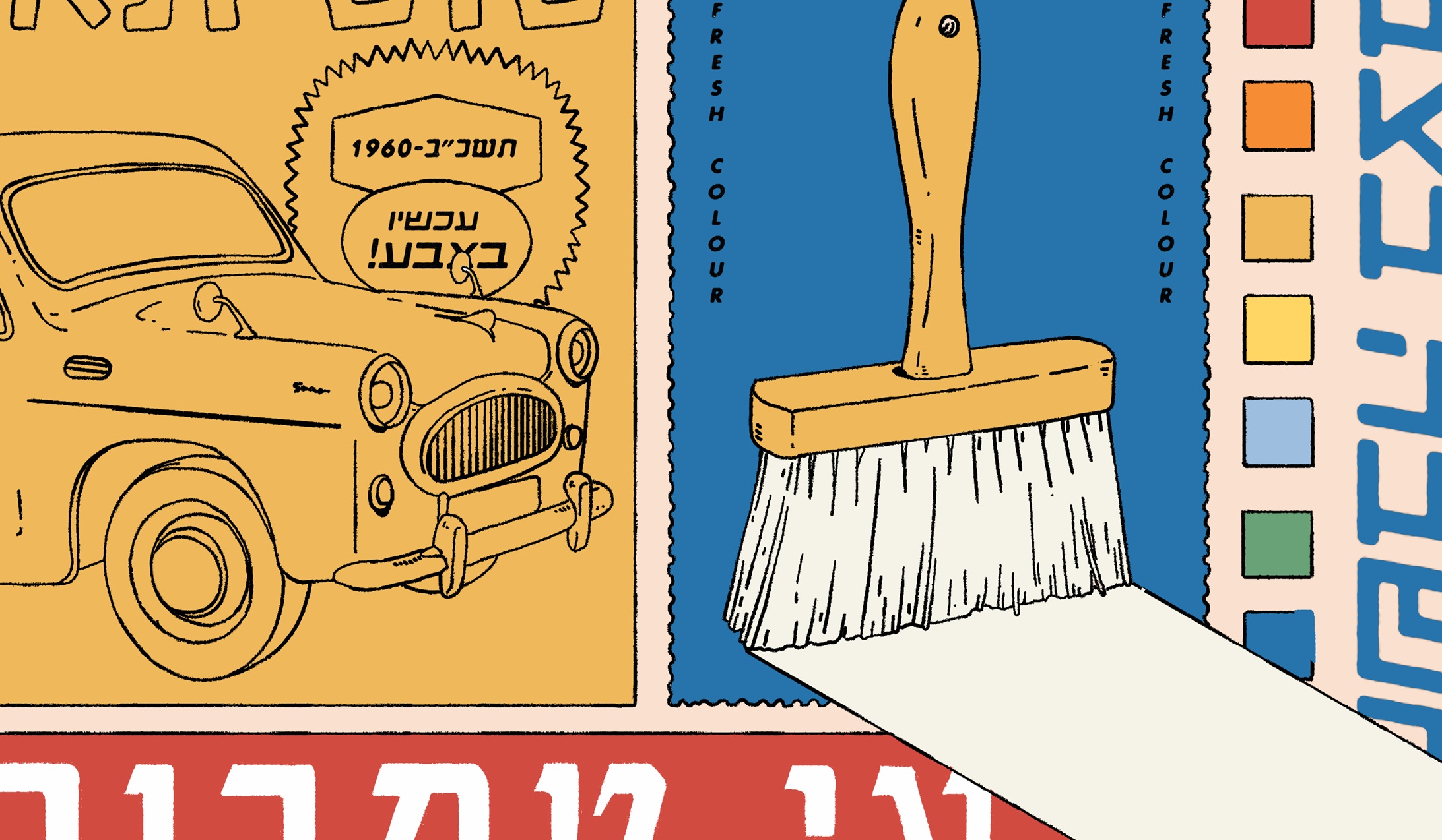 טמבור תספק את הצבע ליריד האמנות צבע טרי 2025