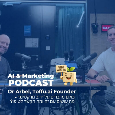 פרק 38 בפודקאסט ה-AI: אור ארבל על שגעון הוייב מרקטינג ומה הקשר לטופו?