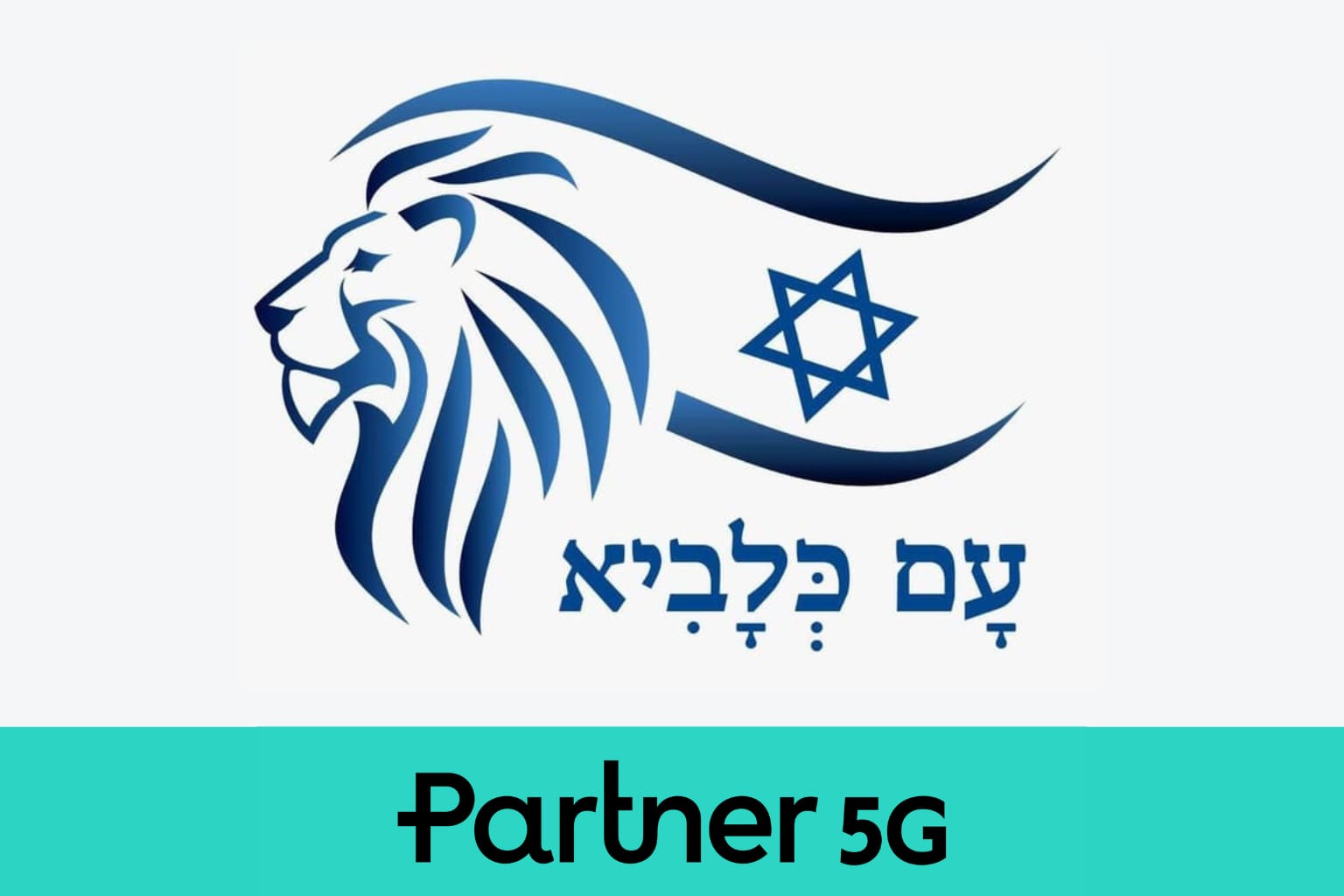 איפה הישראלים "נתקעו" בחו"ל, הקפיצה בצריכת החשמל והמשדרים הכי נצפים