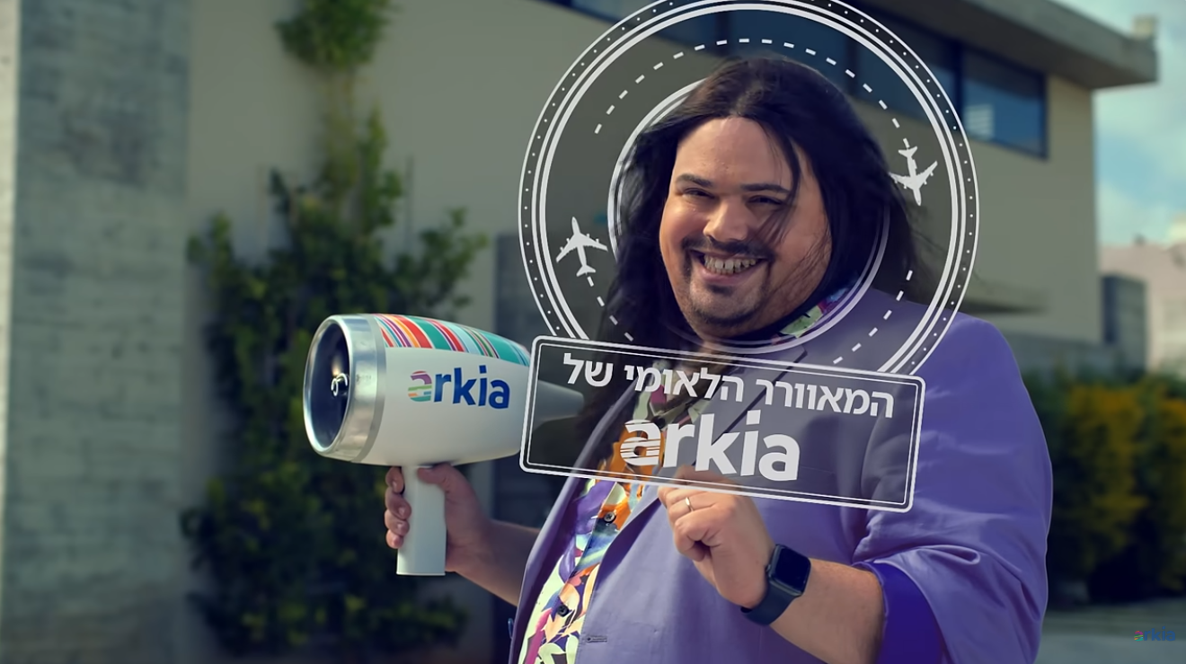 עטרה בילר מנתחת: ארקיע המאוורר הלאומי