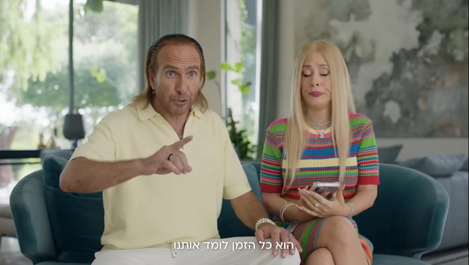 עטרה בילר מנתחת: מאוחדת שירות AI
