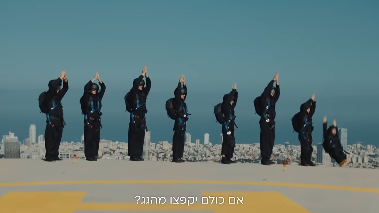 עטרה בילר מנתחת: תמי4