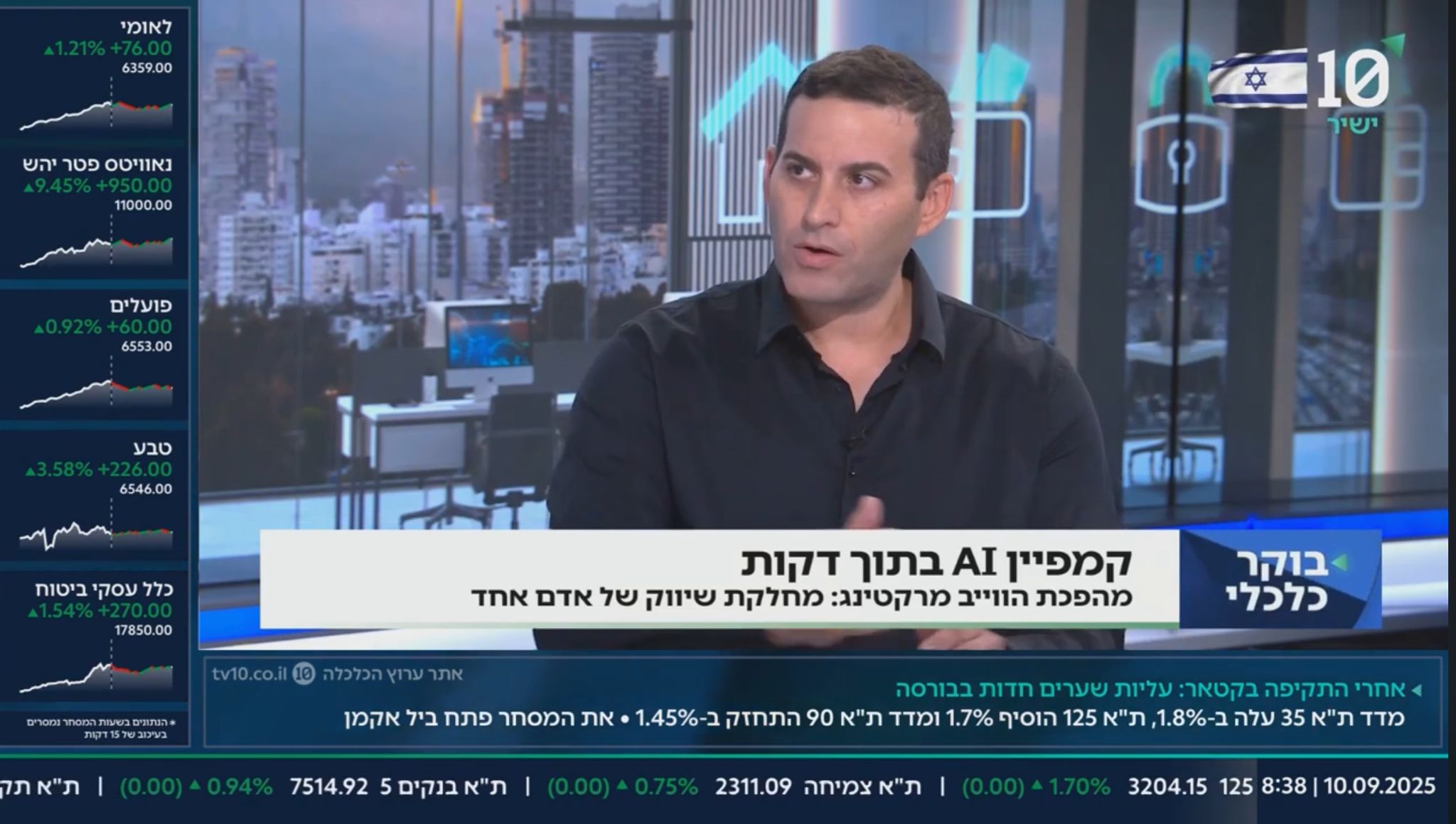 מהפכת הוויב מרקטינג: מחלקת שיווק של אדם אחד