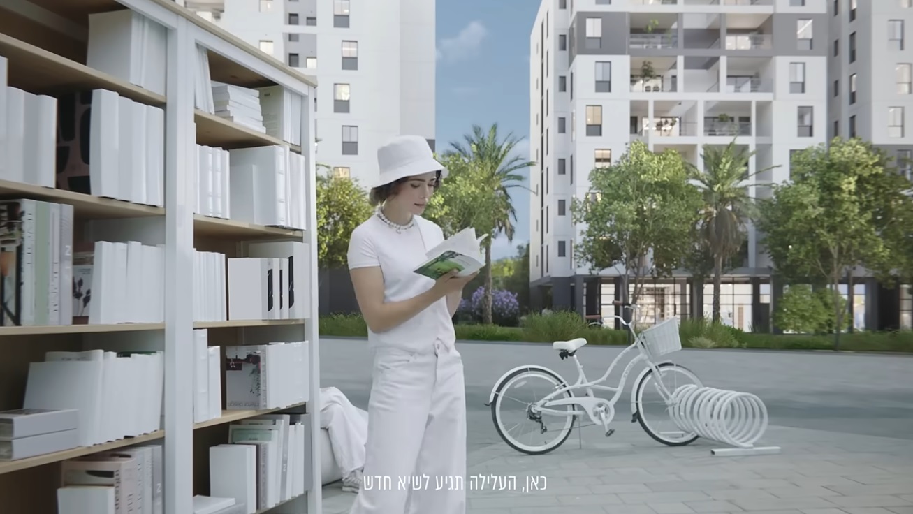 עטרה בילר מנתחת: White | אקרו נדל"ן