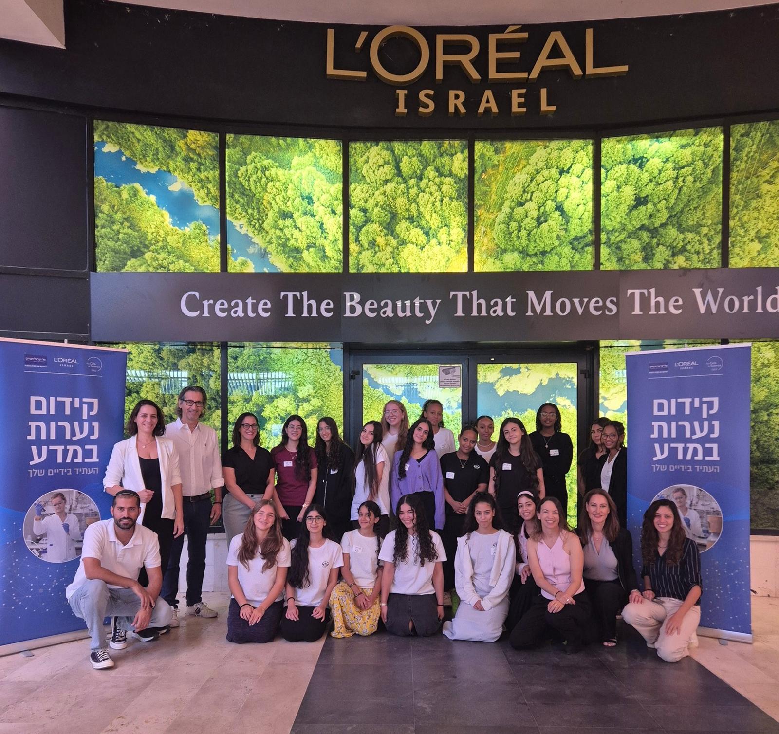שנת הלימודים השלישית של תוכנית "לוריאל לקידום נערות במדע” יוצאת לדרך