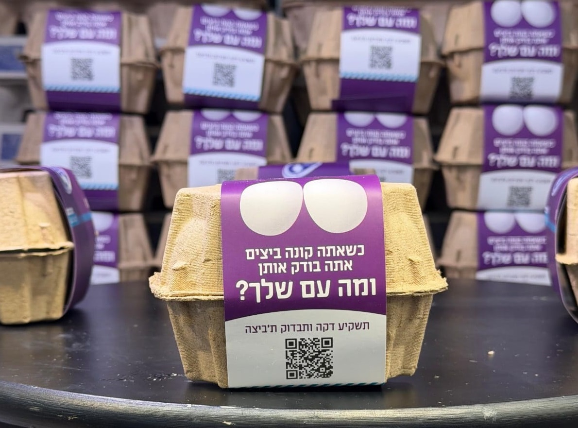 am:pm והאגודה למלחמה בסרטן ביוזמה משותפת