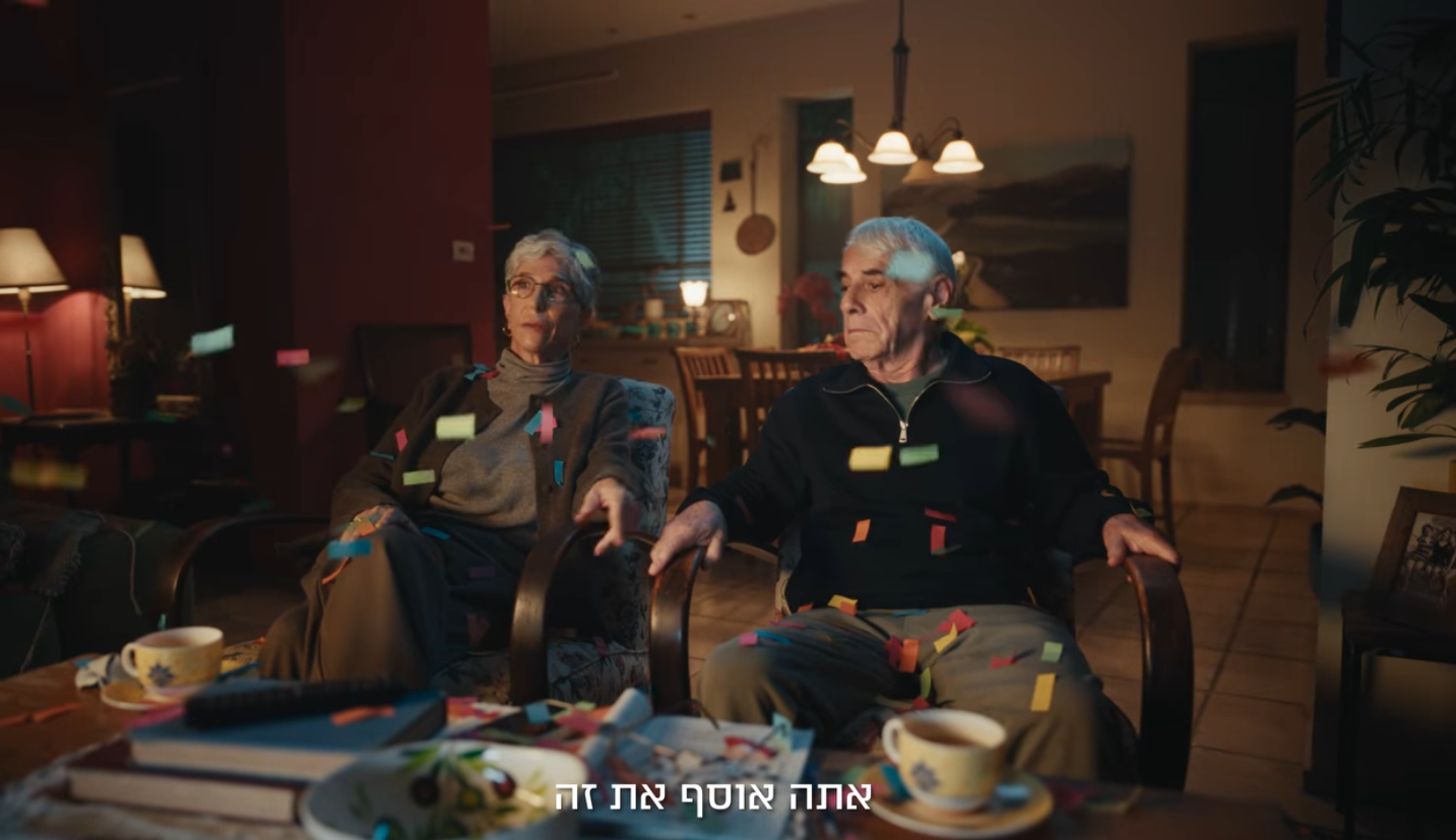 עטרה בילר מנתחת: פורום חינוך פיננסי